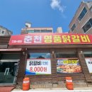 석사동 729-6 이미지