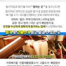 화인컴퓨터학원 이미지