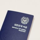 하남시청 본관 | 여권 재발급 인터넷 신청 후 하남시청 방문 수령