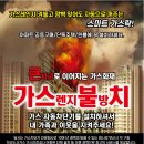럭키경로당 이미지