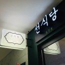 배곧아브뉴프랑센트럴그린 이미지