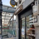 이마트24 중구소공점 이미지