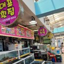 차대포