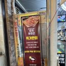 효자푸줏간