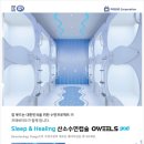 (주)힐링바이오 이미지