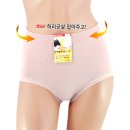 곤지 언더웨어 쇼핑하우