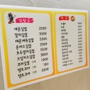 새론분식