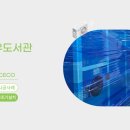 장유환경 티스토리