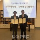 ㈜부영에너지 이미지