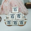 덕포떡집 이미지