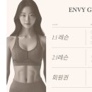 엔비짐PT | 엔비짐 PT샵 가격, 효과, 장점 총정리 ! 광운대,석계,월곡 근처 헬스장 찾는다면 필독!