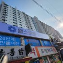 헬스트론프라자 이미지