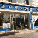 한성타워앞 이미지