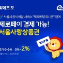 오 이미지