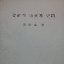 주식회사 이찬 이미지