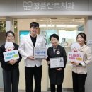 플란트치과의원 이미지