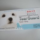 인천가축원 이미지