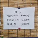 장연식당 이미지