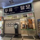 인천광역시삼산점 이미지