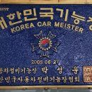 기능장카월드 네이버블로그