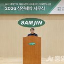 삼진제약사옥 이미지