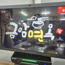 금암집