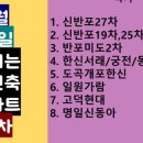 CU상계주공 이미지