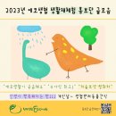 정란축산 | 동물복지 생협 축산 - 닭, 돼지, 한우로 멋진 한 상 !