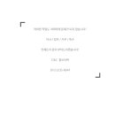 샘마을임광 이미지