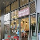 최고당돈가스 춘의점 이미지