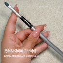 붓터치 아이패드브러쉬 프로크리에이트 그림 후기