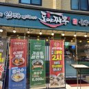 도야짬뽕 장안직영점 | 장안동 짬뽕 맛집 도야짬뽕 장안직영점 방문 후기