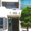 가락현대아파트 입구 이미지