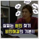 진천한의원 네이버블로그