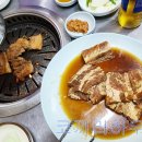 초읍연탄갈비 이미지