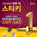 스타키보청기제주센터 이미지