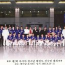 국가대표불무태권도 이미지