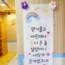 하늘꿈어린이집 이미지