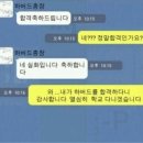 소로4-사정7호선 | 260308 PITTA 강형호 콘서트 - Universe: Eclipse 후기