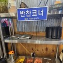 술찾사 이미지