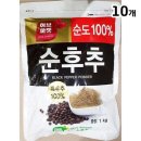 허브마켓