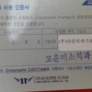 지르코쟌기공소 네이버블로그