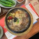 전주삼계탕 이미지