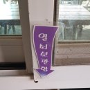 프로포즈펜션 - 강화군 해안남로 1476-6 | 프로포즈펜션