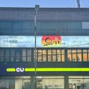 유가네닭갈비 하양점 이미지