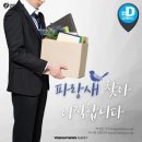 더파랑새 이미지