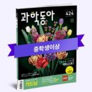동아밧데리 - 남구 신선로 302 | 동아밧데리