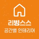 주식회사선정퍼니처 이미지