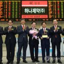 대우제약㈜ 이미지