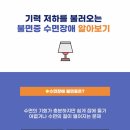 진주한방병원 이미지